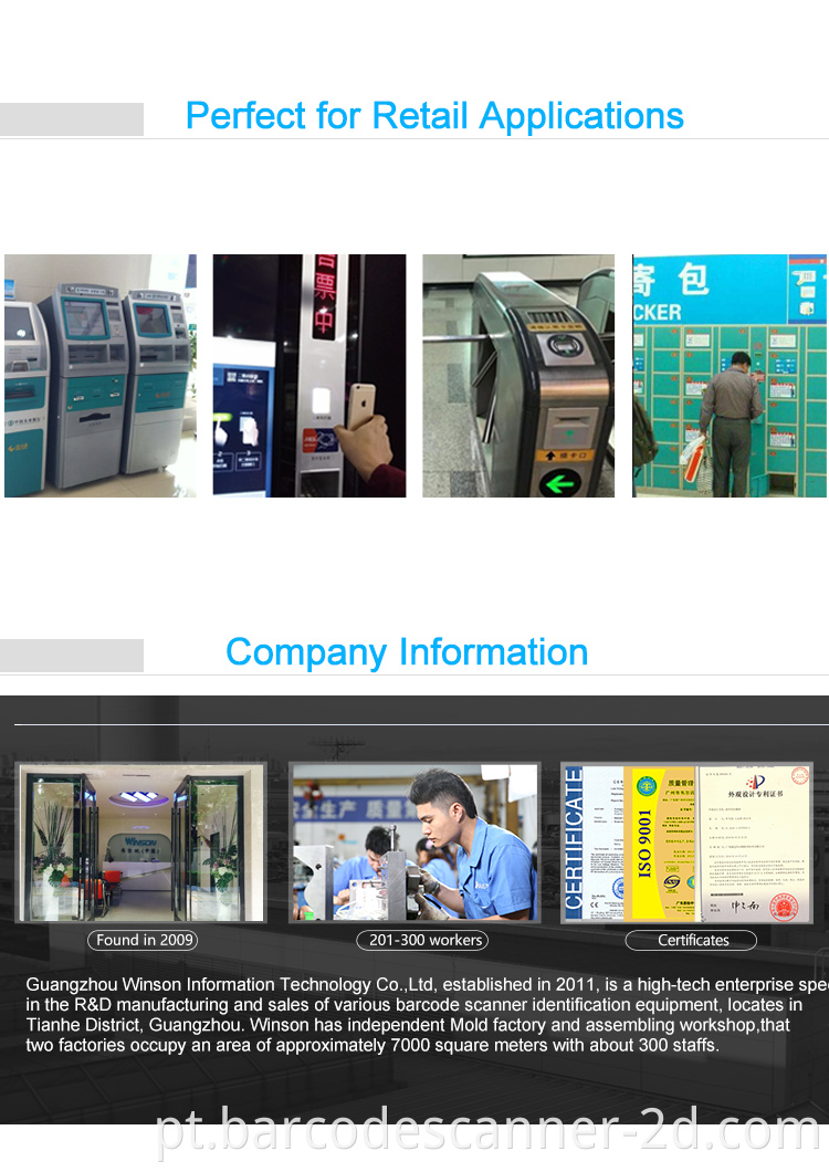 COMS Scanner Engine